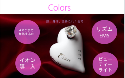 Colors美顔器